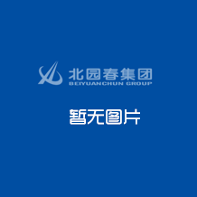 关于当前产品24k88平台·(中国)官方网站的成功案例等相关图片