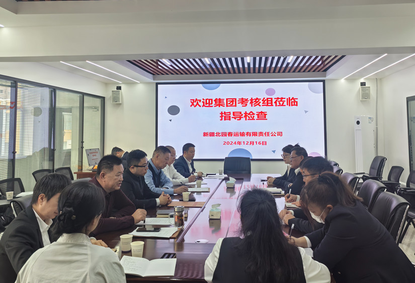 微信图片_20241219155647_副本.jpg
