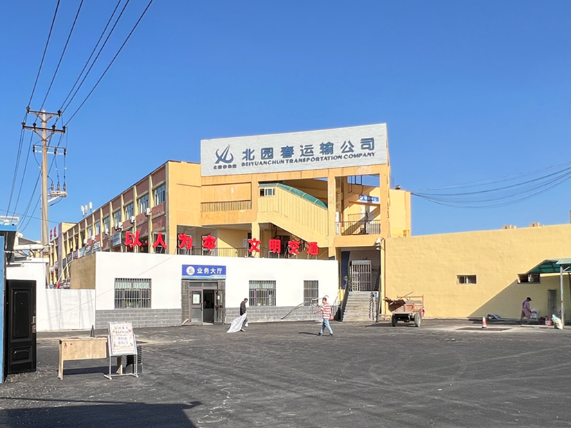 微信图片_20250304152939_副本.png