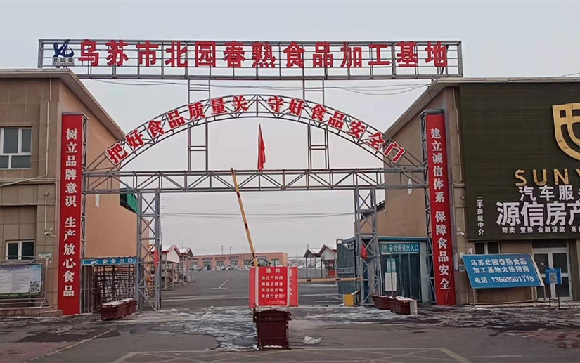 微信图片_20250304160758_副本.jpg