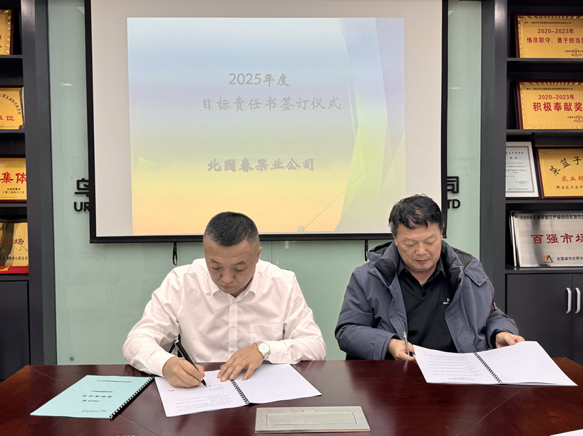 微信图片_20250226170831_副本.jpg
