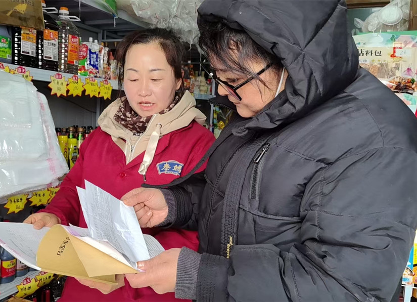 微信图片_20250303180023_副本.jpg