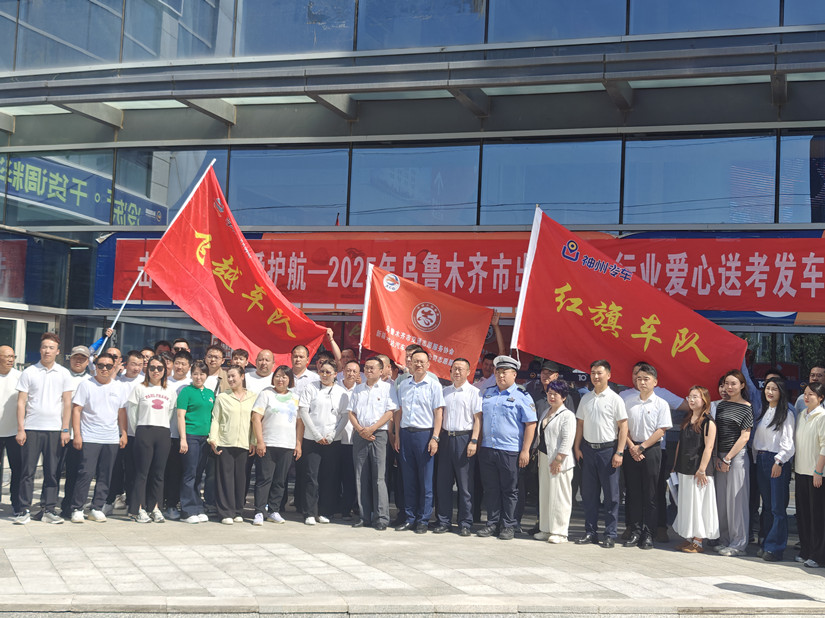 微信图片_20250530173548_副本.jpg