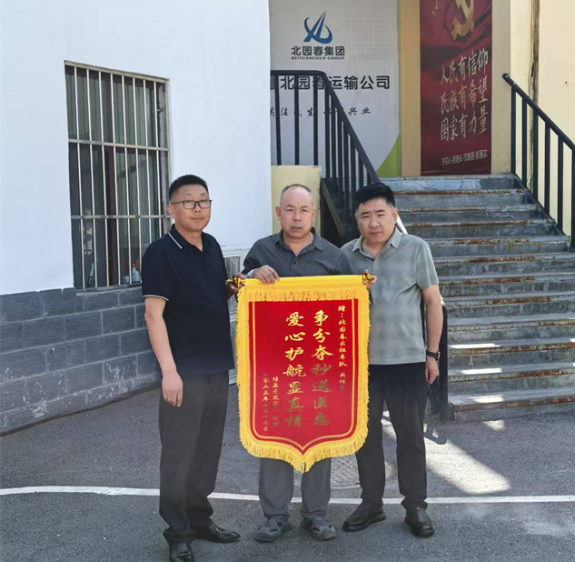 微信图片_20250509163423_副本.jpg