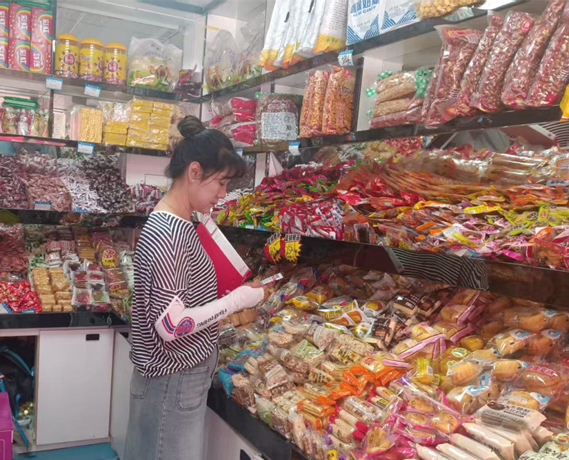 微信图片_20250516173449_副本.jpg