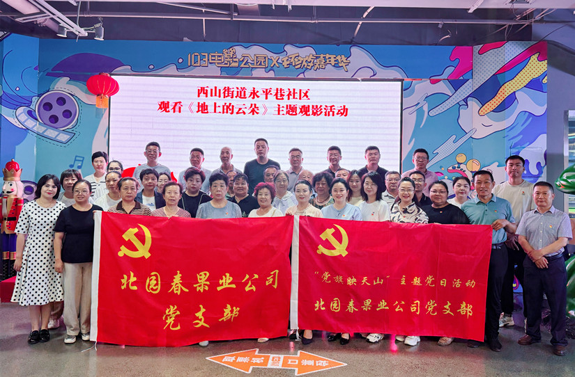 微信图片_20250701112612_副本.jpg