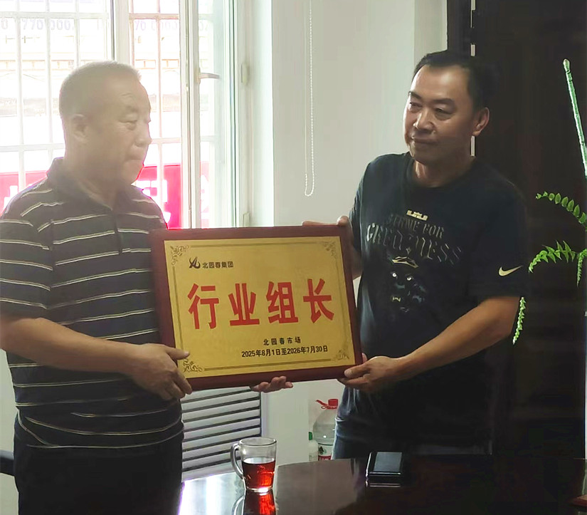 微信图片_2025-08-15_175305_531_副本.jpg