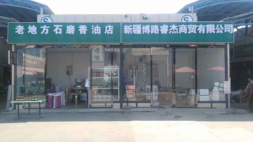 微信图片_2025-08-15_175228_487_副本.jpg
