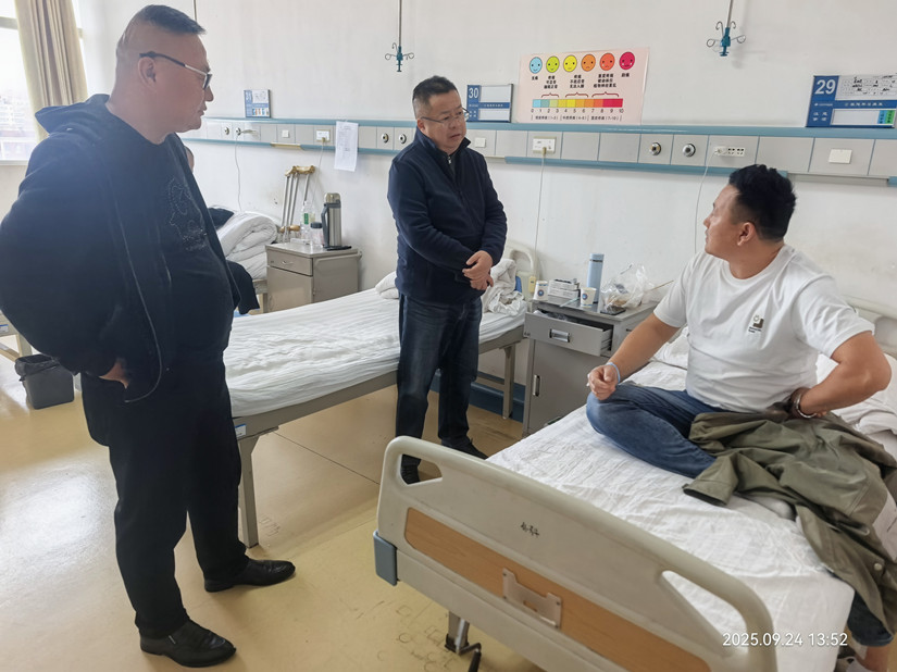 微信图片_20250925113745_13_343_副本.jpg
