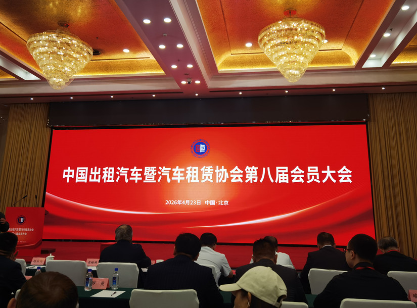 会议图 (2)_副本.jpg