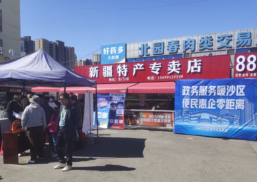 微信图片_20260430162727_123_377_副本.jpg
