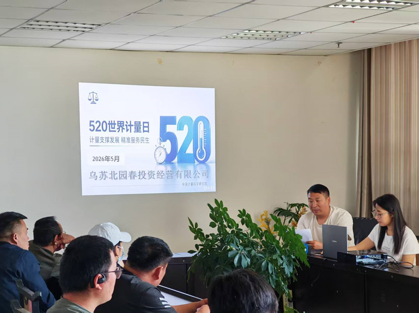 微信图片_20260521172851_161_343_副本.jpg