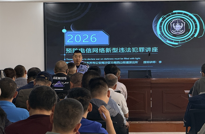 微信图片_20260522154443_356_96_副本.jpg