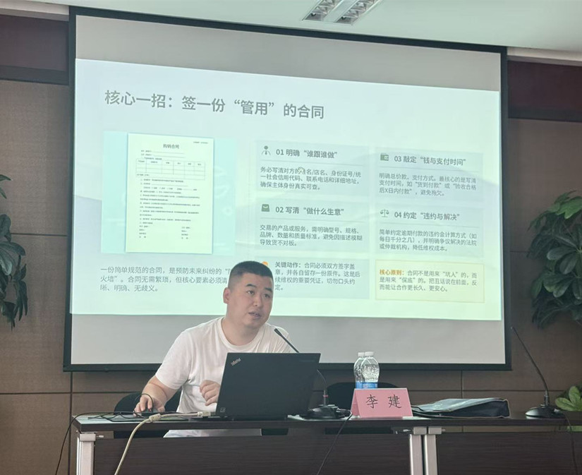 微信图片_20260616190659_388_95_副本.jpg