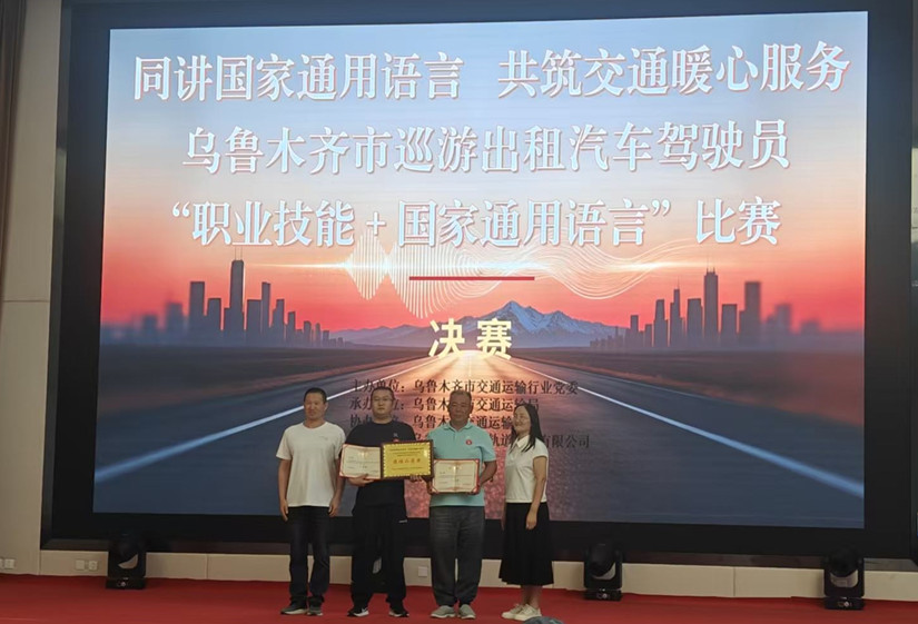微信图片_20260827182236_32_397_副本.jpg