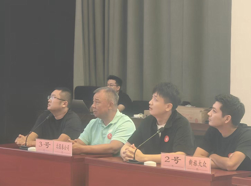 微信图片_20260827182235_31_397_副本.jpg