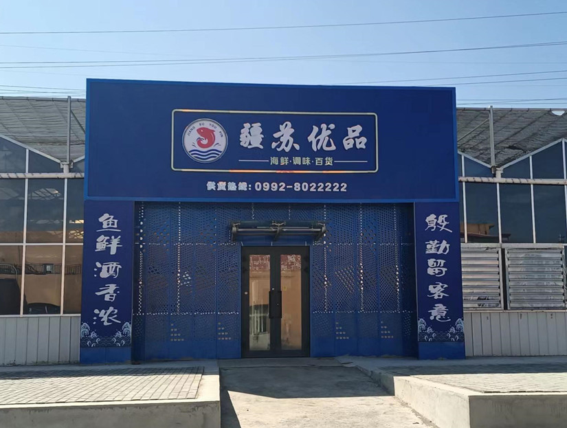 微信图片_20230621175739_副本.jpg