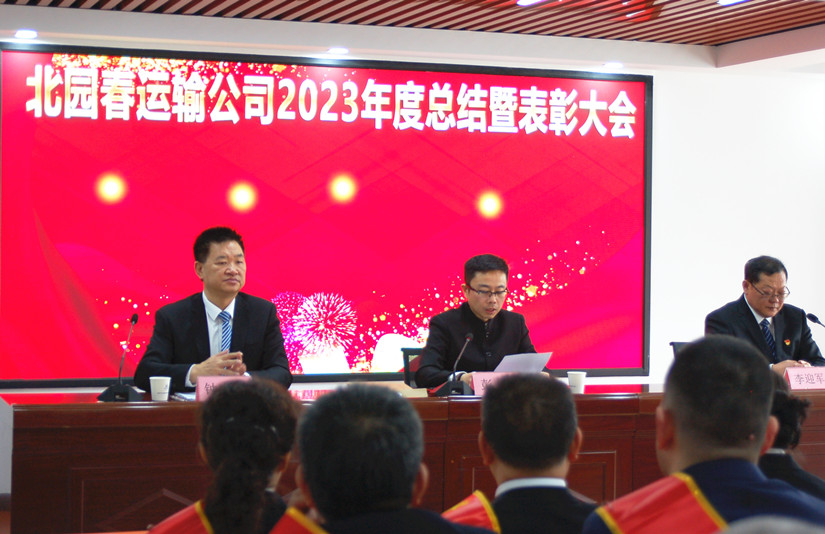 微信图片_20231229170734_副本.jpg